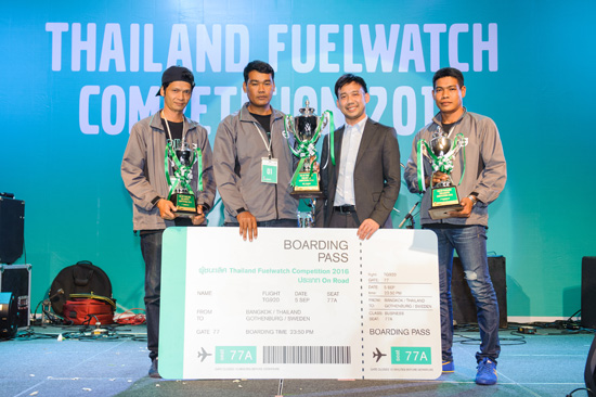 APAC FuelWatch Challenge Final Round,Volvo FuelWatch Challenge,APAC FuelWatch,การแข่งขันนักขับวอลโว่ประหยัดน้ำมัน,Thailand FuelWatch Competition 2016