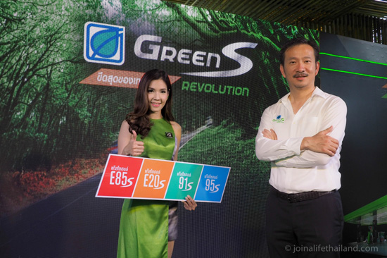 ҧҡ Green S Revolution,ѹҧҡ,ѹҧҡ Green S Revolution,Ѳ Ѫ,ѹູԹ Green S Revolution