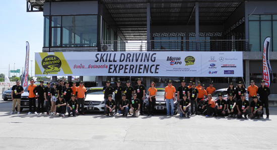  쾧,Ѻ..Ѻʹ Ѻҡ,Skill Driving Experience,imc skilldriving,Ѻ Ѻʹ Ѻҡ,Ѻ..Ѻʹ,skilldriving-imc