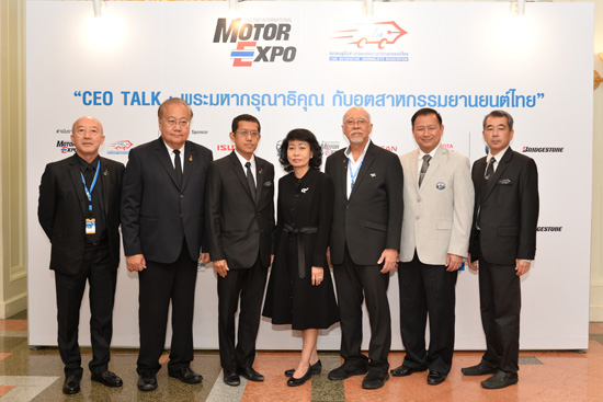 สมาคมผู้สื่อข่าวรถยนต์และรถจักรยานยนต์ไทย,CEO TALK พระมหากรุณาธิคุณ กับอุตสาหกรรมยานยนต์ไทย,ปนัดดา เจณณวาสิน,นพ.สมคนึง ตัณฑ์วรกุล,นายบุญพีร์ พันธ์วร