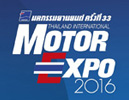 Motor Expo 2016,รถใหม่ในงาน Motor Expo 2016,แคมเปญ Motor Expo 2016,โปรโมชั่น Motor Expo 2016,แคมเปญโปรโมชั่น Motor Expo 2016