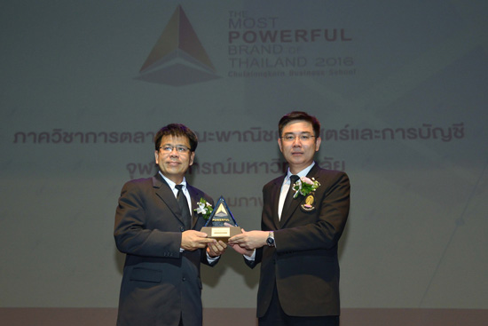 ҧ The Most Powerful Brand of Thailand 2016,The Most Powerful Brand of Thailand 2016,ҧùзçѧش㹻»Шӻ  2016-ҧö¹,Դ⵹