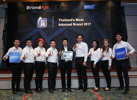Թ,Thailand's Most Admired Brand 2017,ҧŵԹҷդͶ٧ش㹻,Թ ҧ Thailand's Most Admired Brand 2017,ԹҤҧŵԹҷդͶ٧ش㹻