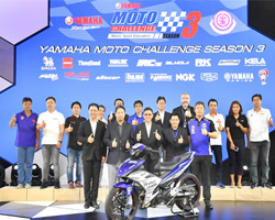 ç   Ź,Yamaha Moto Challenge 2017,ʻ