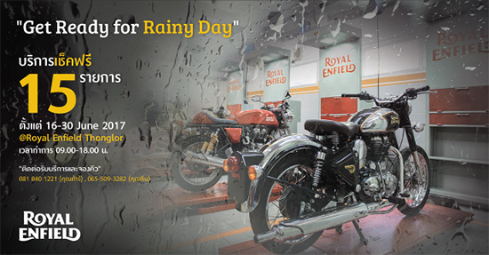  ͹Ŵ,໭ Get Ready for Rainy Day,Get Ready for Rainy Day,ǨҾѡҹ¹,ǨҾѡҹ¹ 礿,礿 15 ¡, ͹Ŵ 礿 15 ¡,royalenfieldsocietythailand,royalenfield