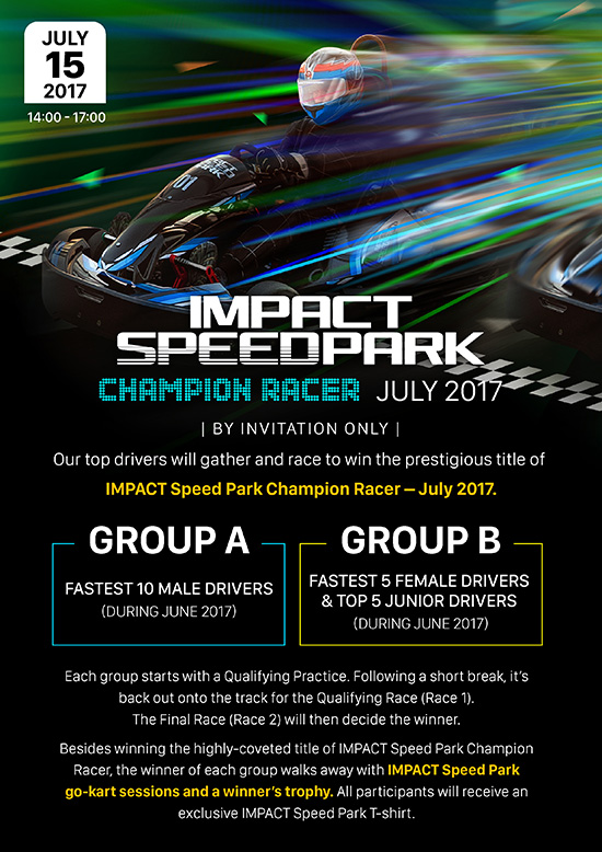 IMPACT Speed Park Champion Racer,IMPACT Speed Park,IMPACT Speed Park ͧͧҹ, ʻմ 