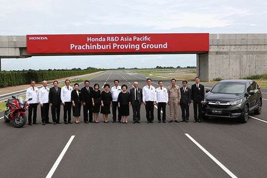 ʹͺö͹,Honda R&D Asia Pacific,HRAP,Honda R&D Asia Pacific Prachinburi Proving Ground,ʹͺ ͹ ͹  ừԿԤ Ҩչ,͹ ͹  ừԿԤ Ҩչ,ʹͺ Honda R&D Asia Pacific Prachinburi Proving G