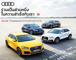 ออดี้ ประเทศไทย,audithailand,ไมซ์สเตอร์ เทคนิค,ผู้จัดจำหน่ายรถยนต์ Audi อย่างเป็นทางการ,โชว์รูมและศูนย์บริการรถยนต์ Audi,โชว์รูม Audi,ศูนย์บริการ Audi,กฤษฎา ล่ำซำ,Q Fascination