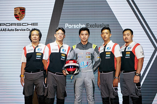  ,Porsche AAS Exclusive Event,  
