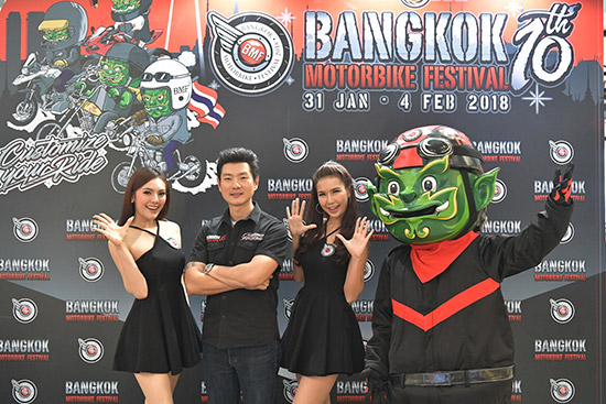 BMF 2018,แบงค์ค็อก มอเตอร์ไบค์เฟสติวัล 2018,BangkokMotorbikeFestival,Bangkok Motorbike Festival,Bangkok Motorbike Festival 2018,ศูนย์การค้าเซ็นทรัล เวิลด์ ราชประสงค์,แคมเปญในงาน BMF 2018
