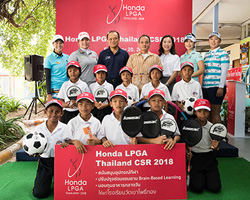 ԨѧѺ ͹ žը Ź 2018,͹ žը Ź 2018,ͺػó,عáҧѹ,ջѺاʹ BBL,Honda LPGA Thailand CSR 2018