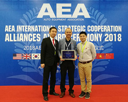 MOTOR EXPO,ҧ AEA,AEA International Strategic Cooperation Alliances Award