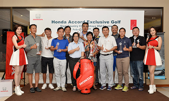 Accord Exclusive Golf 2018,͹ ͤ,Accord Exclusive Golf,Honda LPGA THAILAND 2018,Honda LPGA THAILAND
