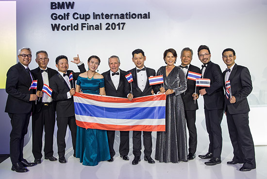 BMW Golf Cup International World Final 2017,BMW Golf Cup International World Final,BMW Golf Cup