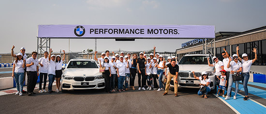  ,Performance Motors Presents iPerformance Product Experience,  , Performance Motors,bmw