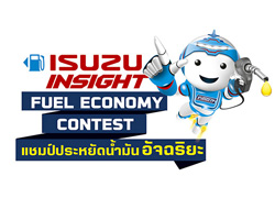 Isuzu Insight Fuel Economy Contest,ѴѹѨ,ի٫ѴѹѨ,觢ѹѺѴѹ,ի٫ش 1.9 մ 
