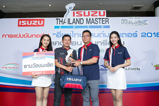 ྪի٫,ի٫Ź 2018,ի٫Ź,Isuzu MU-X,Jade Dragon Snow Mountain Golf Club,ի٫ء,Isuzu Thailand Master 2018,Isuzu Thailand Master,isuzuthailandmaster2018