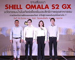 Shell Omala S2 GX,   2 硫,ѹٵ,觻,ѹ