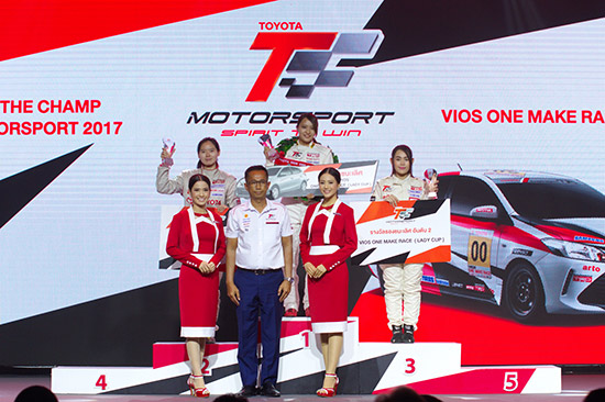 µ ʻ 2018,ToyotaMotorsportThai,Toyota Motorsport 2018,DARE TO RACE,Hilux Revo One Make Race,Corolla Altis One Make Race,Vios One Make Race,Vios One Make Race Lady Cup,Toyota One Make Race,C-HR Test Drive Run on Track,Hilux Revo Drift Show,µ ʻ