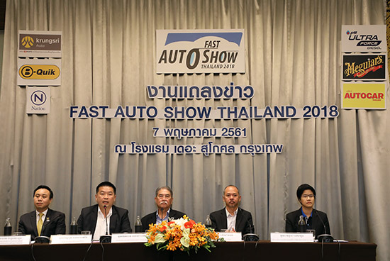 FAST AUTO SHOW 2018,͡ѹͺ ¤ѹ,ا ,FAST AUTO SHOW THAILAND,FAST AUTO SHOW,ˡʴШ˹ö¹ö¹,Ѳപ þԨ,ªѷ 쾧,ɮظ þԨ,෾ عҡ,Ҫش ѧҡ,PTT UltraForce Diesel,ا ʴ ,ا  