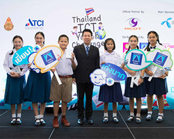 Է ᤻Ե,Thailand ICT Youth Challenge
