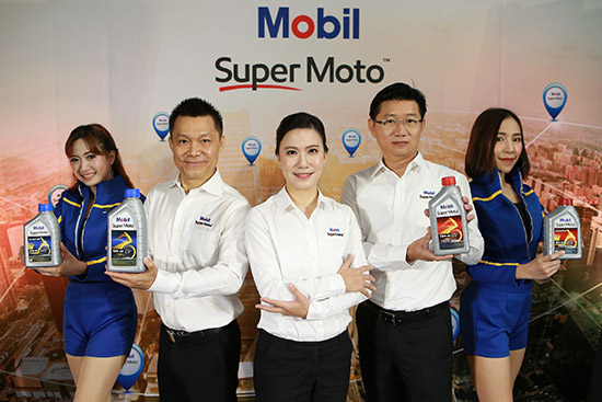 Դ ش,Mobil Super Moto,  ,ѹ Mobil Super Moto,ѹͧ Mobil Super Moto,ѹ  