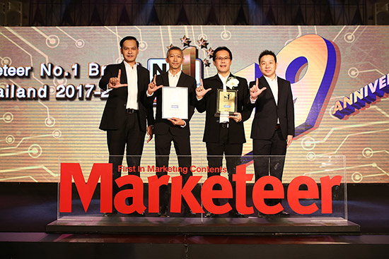 Թ,ҧ Marketeer No.1 Brand Thailand 2017-2018,ҧùʹѹѺ 1,ҧ Marketeer,ͧʧö¹,ͧʧö¹Թ