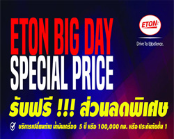 ໭    ,ETON Big Day Special Price,໭ ETON Big Day Special Price,¹¹ѹͧ 5 ,ջСѹª ,ö,ö¹,ETON-import,ETON import,յ ,Alphard,Vellfire,Toyota Vellfire,Toyota Alphar
