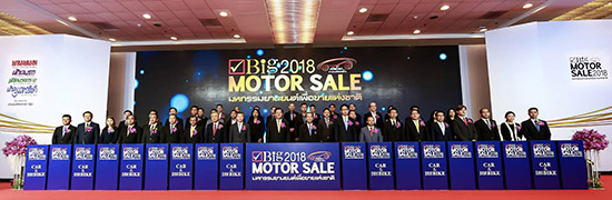 Big Motor Sale 2018,໭,໭ Big Motor Sale 2018,Mitsubishi Xpander ,Mazda CX-3 ,MG3 ,Honda HR-V ,Nissan Terra 