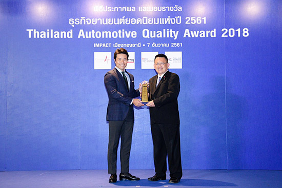 Դ⵹,Bridgestone,THAILAND AUTOMOTIVE QUALITY AWARD,Outstanding Satisfaction for Tyre,ҧŸáԨҹ¹ʹ ҹԵѳͧѺö¹-ҧö¹,ҧŸáԨҹ¹ʹ