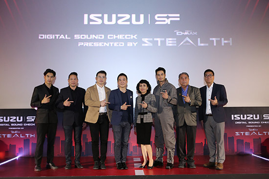 Digital Sound Check,Isuzu Digital Sound Check,THE POWER OF STEALTH,SF
