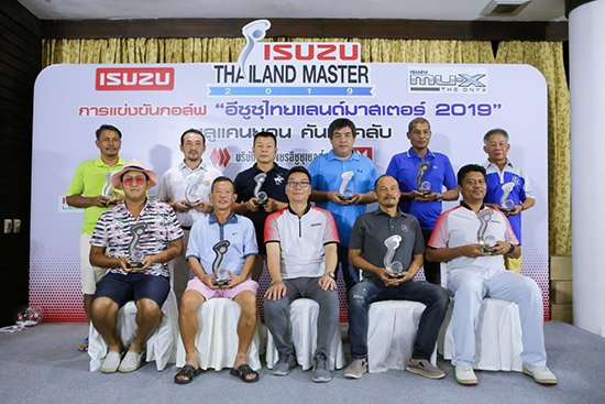 ի٫Ź 2019,ի٫Ź,Isuzu Thailand Master 2019,Isuzu Thailand Master,᤹͹ ѹդѺ,ի٫,ի٫Ź 2019
