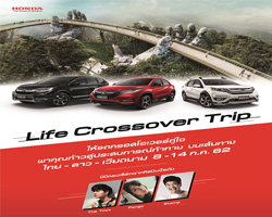 Life Crossover Trip,͹ Life Crossover Trip,Ԩ Life Crossover Trip,honda Life Crossover Trip,Ѻö,Ѻö,Ѻö´