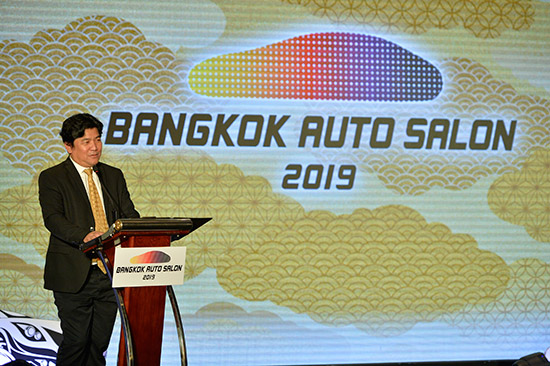 ҧ͡  ͹ 2019,ҧ͡  ͹,Bangkok Auto Salon 2019,Bangkok Auto Salon,ҹ Bangkok Auto Salon 2019,ҹʴö,ӹѡöʹѧ,autosalon.bangkok,䫵 autosalon.bangkok