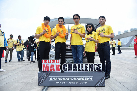 ի٫ 礫 Ź Ѻ  ó,ѺѴѹ,-ó ѺѴѹ,Isuzu MAX Challenge,-ó Isuzu MAX Challenge,ի٫Թ䫷,ʶԵѵһѴѹ -ó Isuzu MAX Challenge