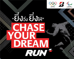 Bridgestone Chase Your Dream Run,Chase Your Dream Run,ҹ Chase Your Dream Run,ҹ觺Դ⵹