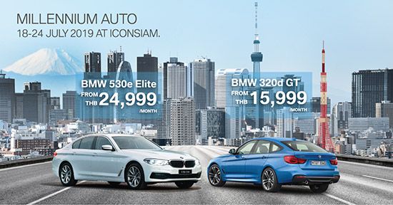 Ź ,Millennium Auto,BMW Millennium Auto,Դ BMW 530e Elite,BMW 530e Elite,öûᴧ,öûᴧ Ţ