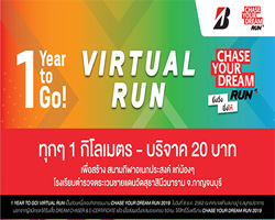 1 Year to GO! Virtual Run,Դ⵹ 1 Year to GO! Virtual Run,Chase Your Dream Run,ҹ Chase Your Dream Run    շ 2,Bridgestone Chase Your Dream Run,TOKYO 2020,8 ѹҤ 2562 Chase Your Dream Run