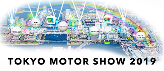 tokyo motorshow,tokyo motorshow 2019,โตเกียวมอเตอร์โชว์,สมาคมอุตสาหกรรมผู้ผลิตยานยนต์แห่งประเทศญี่ปุ่น,Japan Automobile Manufacturers Association,JAMA
