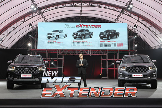 ลองขับ NEW MG EXTENDER,ทดลองขับ NEW MG EXTENDER,NEW MG EXTENDER รีวิว,รีวิว NEW MG EXTENDER,testdrive NEW MG EXTENDER,ทดสอบ NEW MG EXTENDER,ทดสอบ MG EXTENDER ใหม่,รีวิว MG EXTENDER 2019,ทดสอบรถ MG EXTENDER ใหม่,รีวิวรถใหม่ MG EXTENDER,MG EXTENDER 2019 รีวิว,NEW MG EXTENDER,MG EXTENDER,NEW MG EXTENDER 2019,MG EXTENDER 2019,MG EXTENDER ใหม่,EXTENDER,EXTENDER ใหม่,ราคา NEW MG EXTENDER,ราคา MG EXTENDER,ราคา MG EXTENDER ใหม่,MG EXTENDER ราคา,MG EXTENDER รีวิว,MG EXTENDER 2019 ราคา