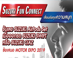 SUZUKI FUN CONNECT ͷءʹء,SUZUKI FUN CONNECT,Suzuki AirPods SET,໭ SUZUKI FUN CONNECT,ʹʹ͡µ