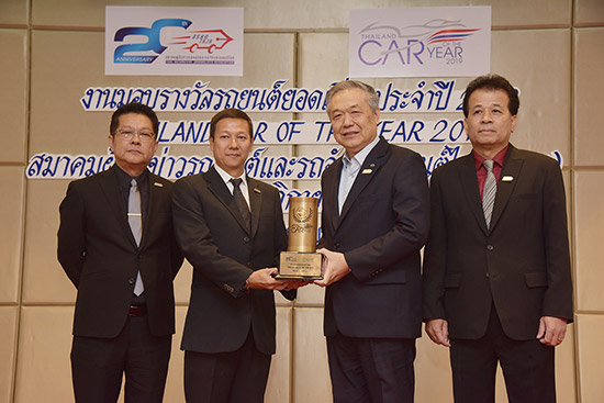 รางวัลรถยนต์ยอดเยี่ยมประจำปี 2562,THAILAND CAR OF THE YEAR 2019,สมาคมผู้สื่อข่าวรถยนต์และรถจักรยานยนต์ไทย,สรยท,Thailand Automotive Journalists Association,มาสด้า3,mazda3,รางวัลรถยนต์ยอดเยี่ยม