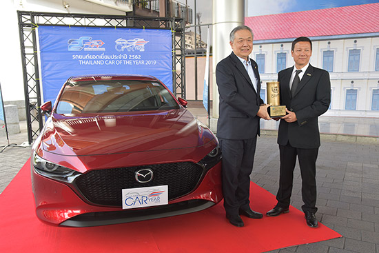 รางวัลรถยนต์ยอดเยี่ยมประจำปี 2562,THAILAND CAR OF THE YEAR 2019,สมาคมผู้สื่อข่าวรถยนต์และรถจักรยานยนต์ไทย,สรยท,Thailand Automotive Journalists Association,มาสด้า3,mazda3,รางวัลรถยนต์ยอดเยี่ยม