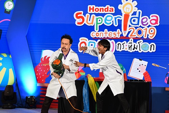 ͹  ͹ʵ 2019,͹  ͹ʵ,Honda Super Idea Contest 2019,Honda Super Idea Contest,Honda Super Idea