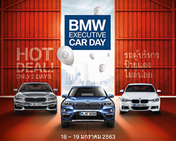 BMW Executive Car Day,ö¹ͧ,ö¹Ѻͧ,Ѻ ͧ,BMW ͧ,ҹ BMW Executive Car Day,ö¹ûᴧ,BMW Premium Selection,ö¹