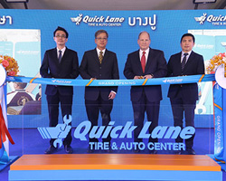 ԡŹ,ٹԡҧö¹ ԡŹ,Quick Lane Tire and Auto Centers,Quick Lane,ٹԡҧö¹ Quick Lane,ҧö¹,¹ҧö¹,͹ҧö¹ 0%,͹ҧ 0%