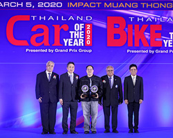 Car & Bike of the Year 2020,Car & Bike of the Year
