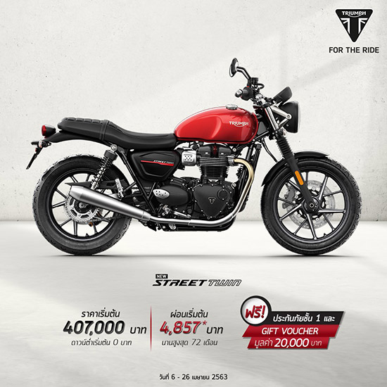 ໭ triumph,໭䫤 triumph,triumphmotorcycles,Triumph Motorcycles Thailand