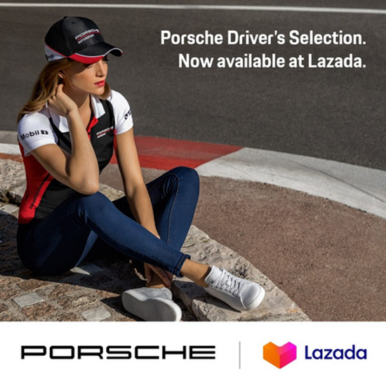Porsche Driver’s Selection,Թ Porsche Driver’s Selection,Lazada,Porsche Lazada,Թ Porsche Lazada,ԹԢԷ Porsche Lazada