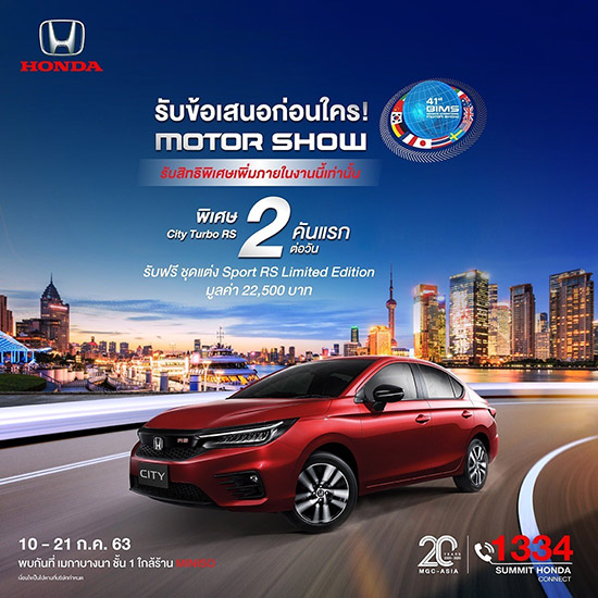 MGC-ASIA,Best Deal Auto Show At MGC-ASIA Autoplex Hat Yai,Best Deal Auto Show,MGC-ASIA Autoplex Hat Yai,MGC-ASIA Autoplex,ի- 硫 Ҵ˭